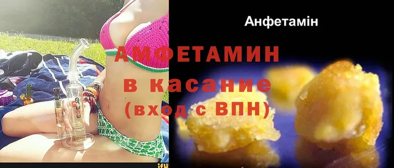 где купить наркотик  Городище  omg онион  АМФ 98% 